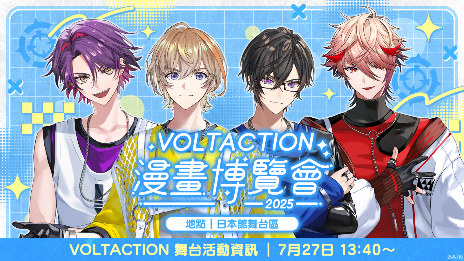 渡会雲雀　漫画博覧会　特典チケット　台湾限定　VOLTACTION 渡会雲雀 漫画博覧会 特典チケット 台湾限定 VOLTACTION - メルカリ